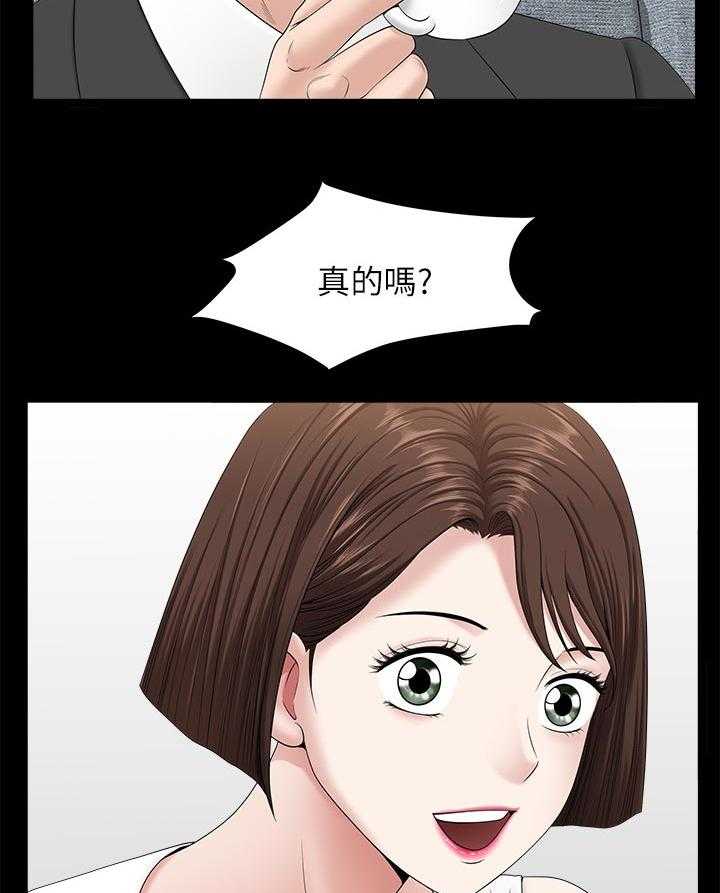 《相互隐瞒》第52话 52_可以吗 第15页