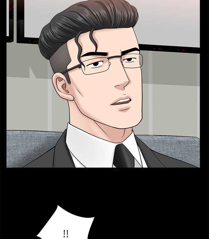 《相互隐瞒》第52话 52_可以吗 第18页