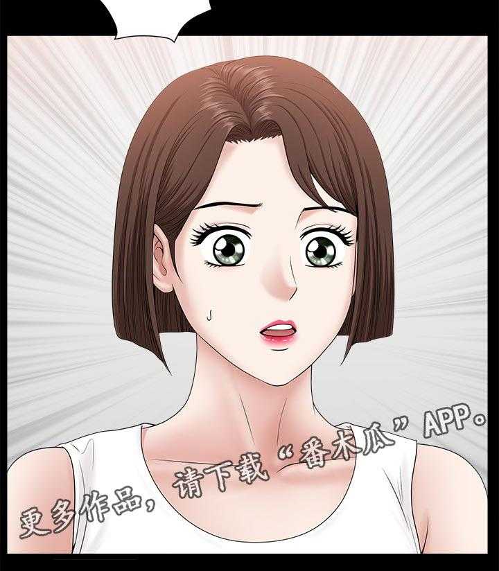 《相互隐瞒》第52话 52_可以吗 第19页