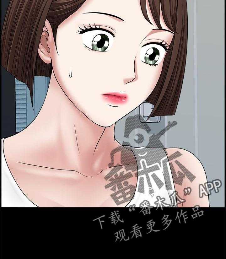 《相互隐瞒》第52话 52_可以吗 第24页