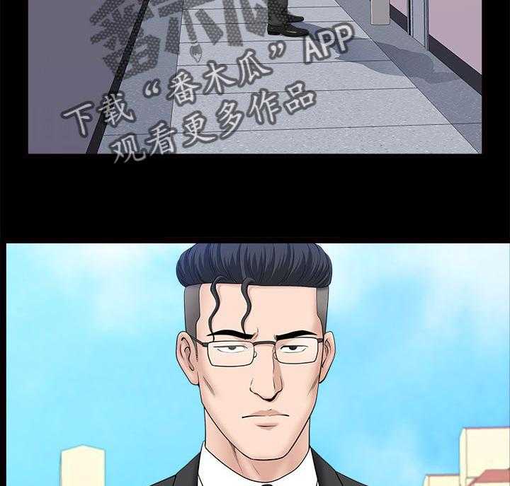《相互隐瞒》第52话 52_可以吗 第4页