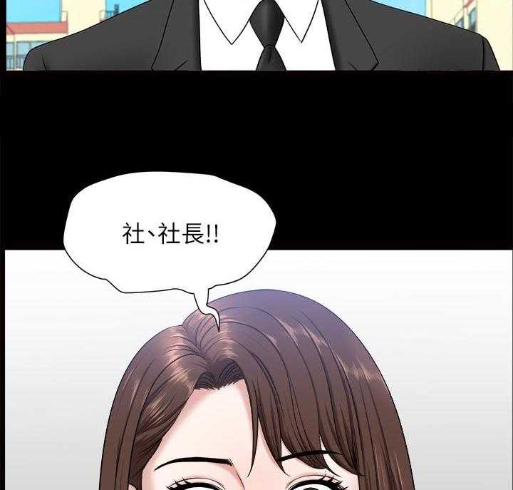 《相互隐瞒》第52话 52_可以吗 第5页