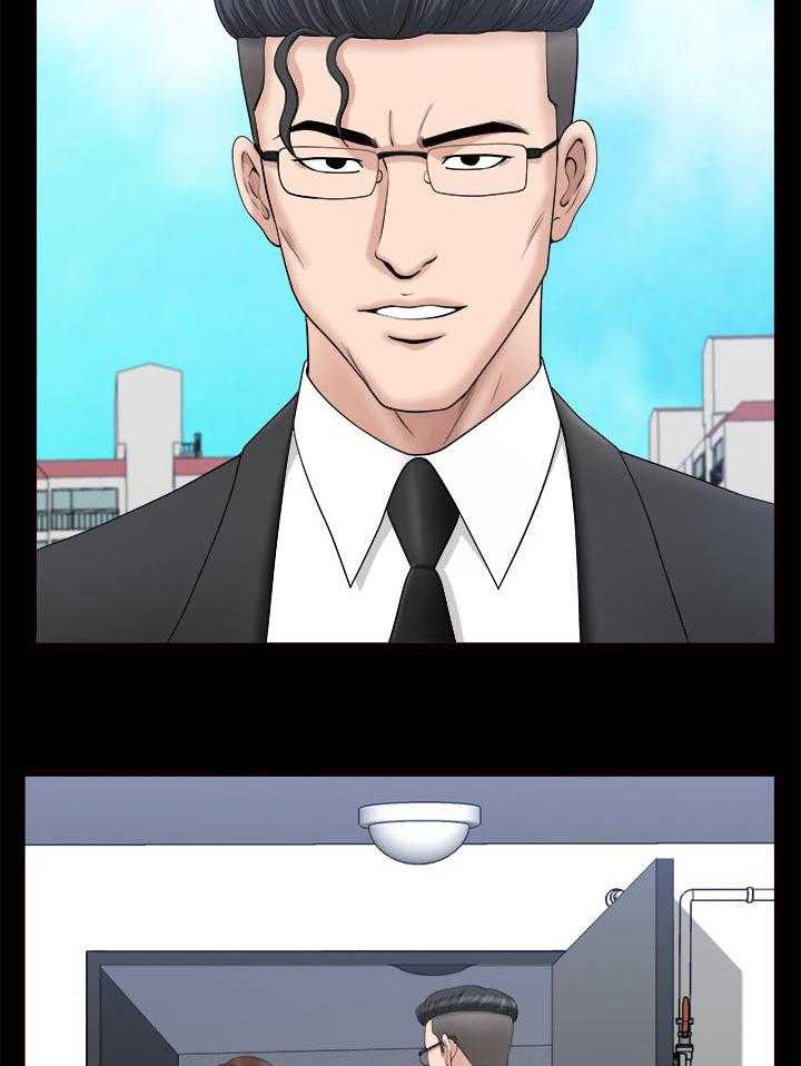 《相互隐瞒》第52话 52_可以吗 第7页