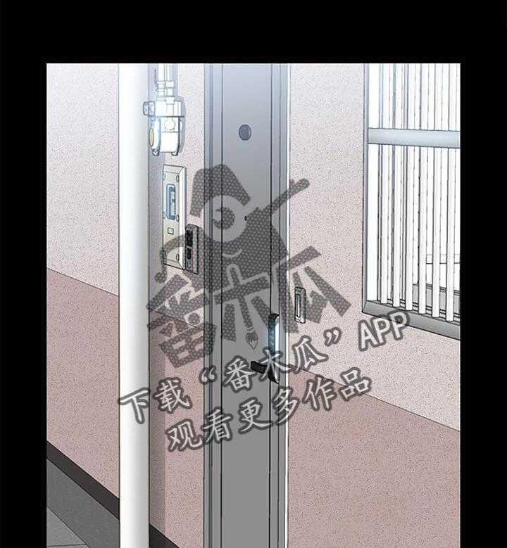 《相互隐瞒》第52话 52_可以吗 第9页