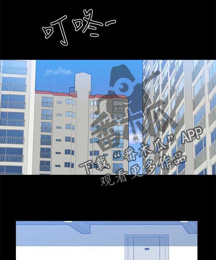 《相互隐瞒》第51话 51_还想再看看 第1页