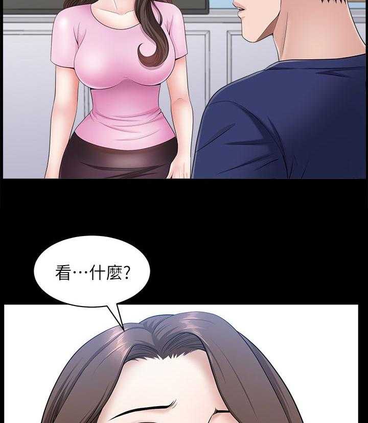 《相互隐瞒》第51话 51_还想再看看 第25页