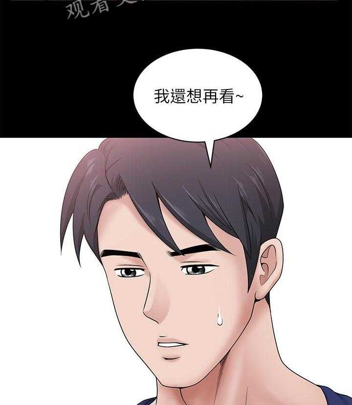 《相互隐瞒》第51话 51_还想再看看 第29页