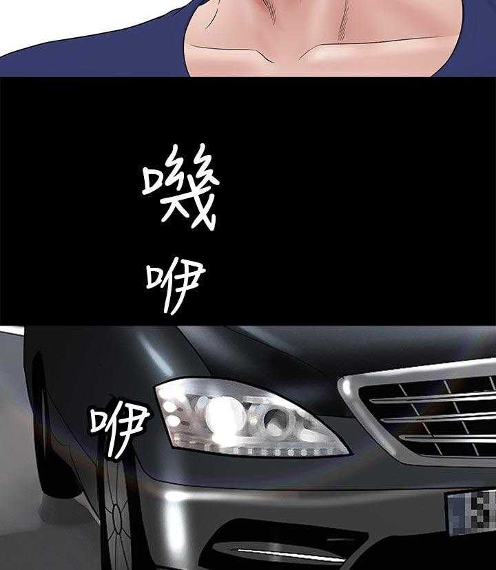 《相互隐瞒》第51话 51_还想再看看 第30页