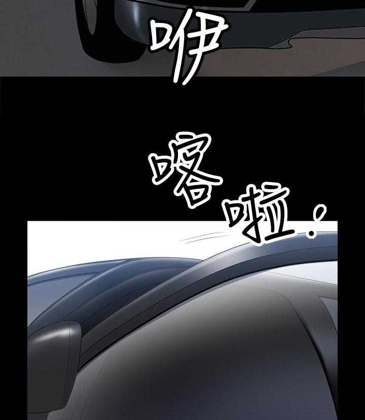 《相互隐瞒》第51话 51_还想再看看 第31页