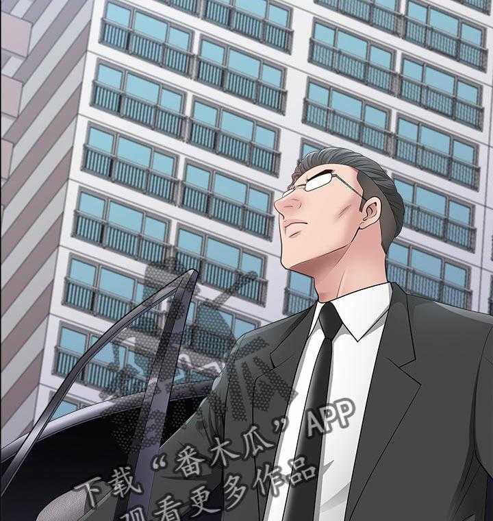 《相互隐瞒》第51话 51_还想再看看 第33页
