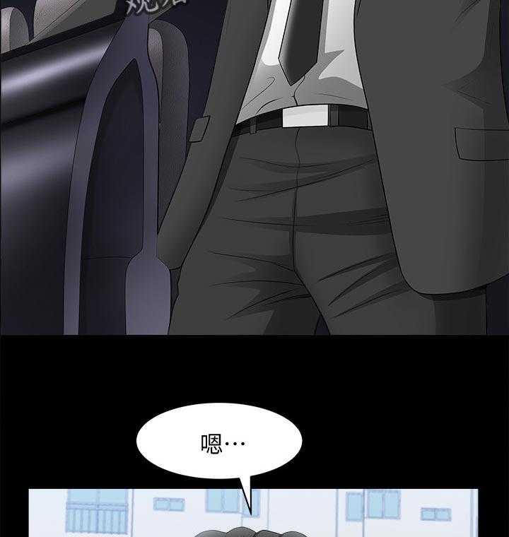 《相互隐瞒》第51话 51_还想再看看 第34页