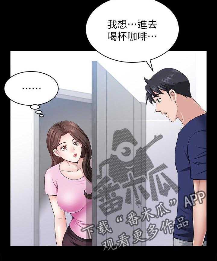 《相互隐瞒》第51话 51_还想再看看 第4页