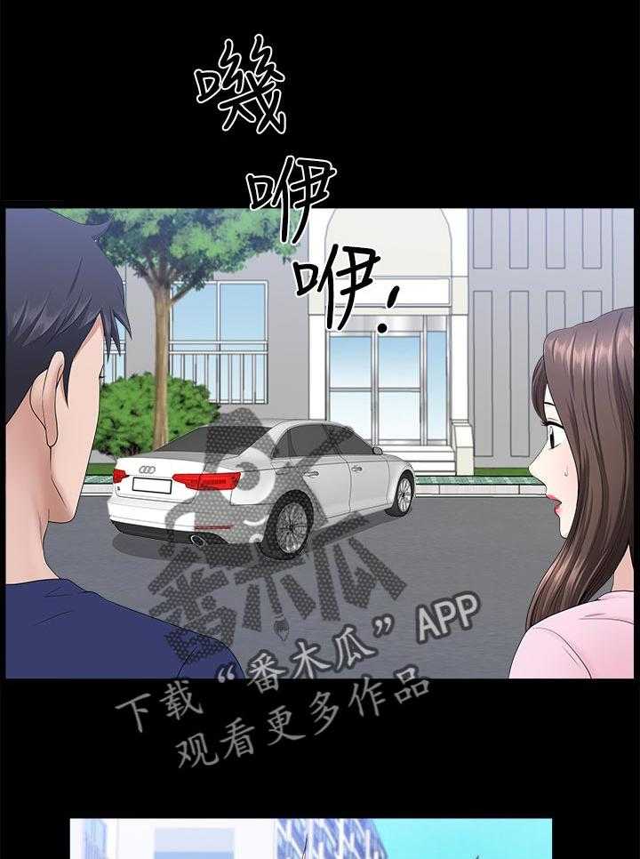 《相互隐瞒》第53话 53_那个人是 第18页