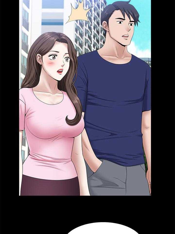 《相互隐瞒》第53话 53_那个人是 第19页