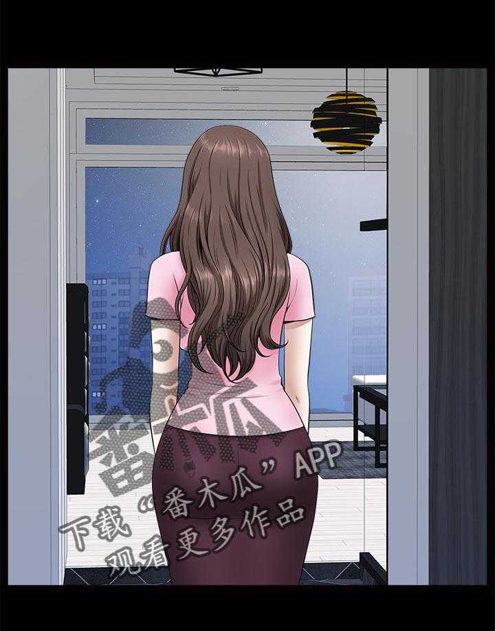 《相互隐瞒》第50话 50_付出代价 第1页