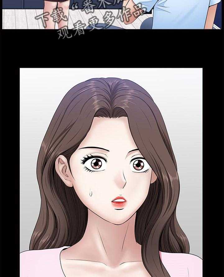 《相互隐瞒》第50话 50_付出代价 第27页