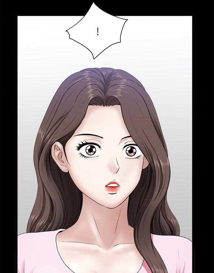 《相互隐瞒》第50话 50_付出代价 第2页