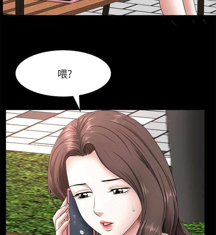 《相互隐瞒》第49话 49_最后一次机会 第11页