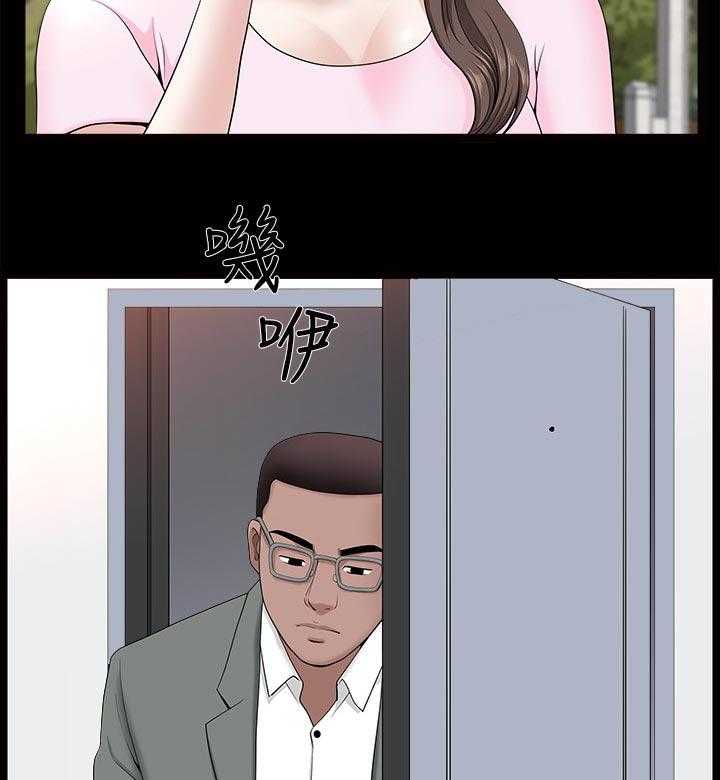 《相互隐瞒》第49话 49_最后一次机会 第16页