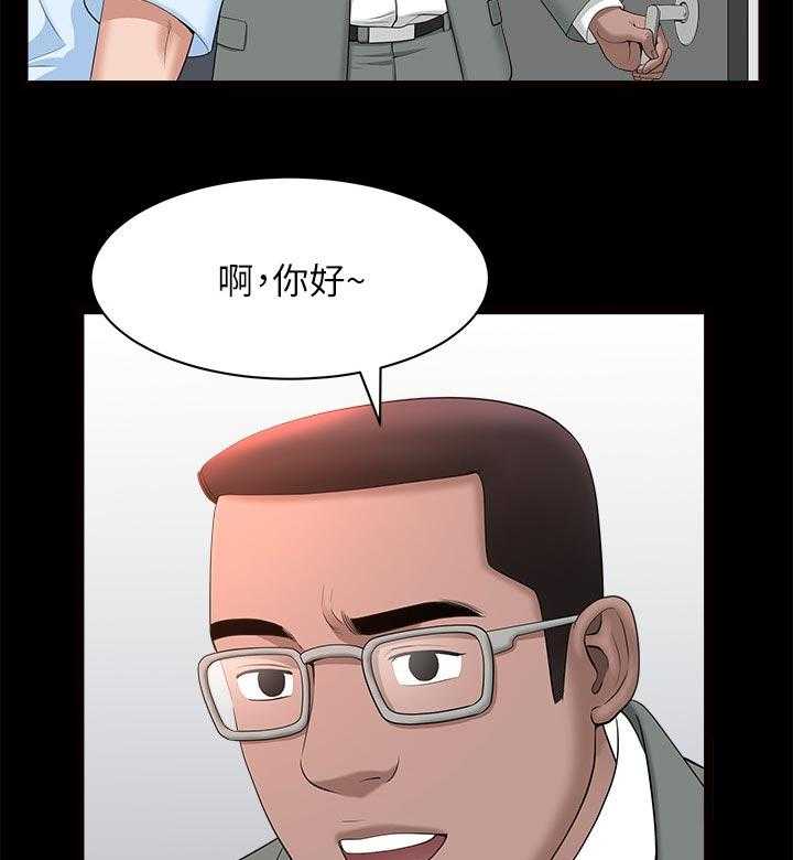 《相互隐瞒》第49话 49_最后一次机会 第18页