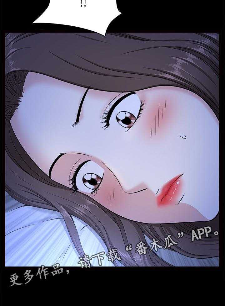 《相互隐瞒》第49话 49_最后一次机会 第28页