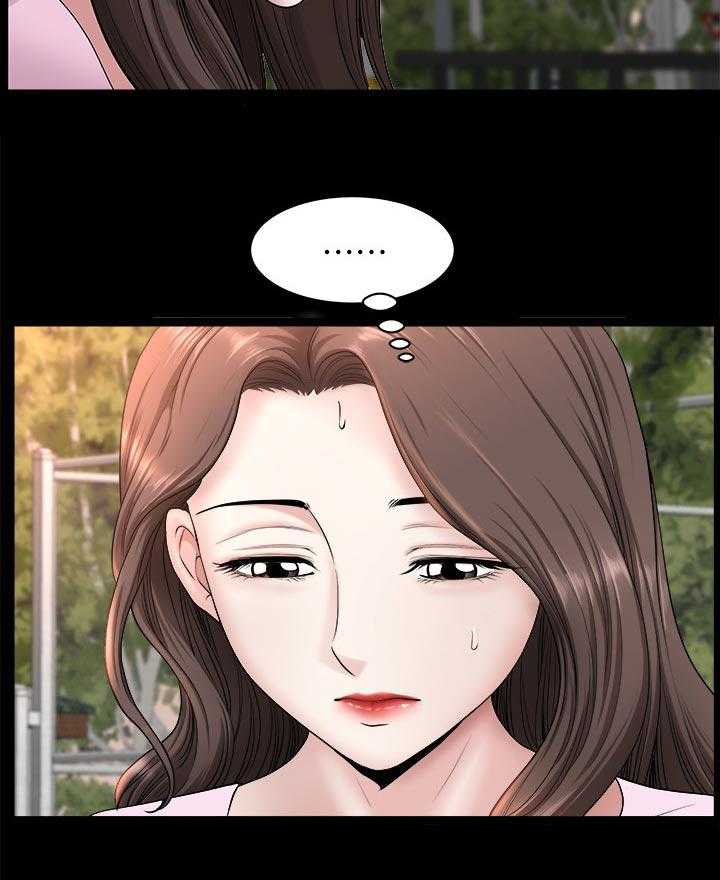 《相互隐瞒》第49话 49_最后一次机会 第9页