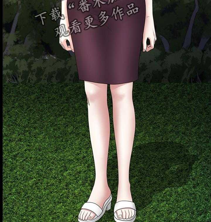《相互隐瞒》第48话 48_好奇 第19页