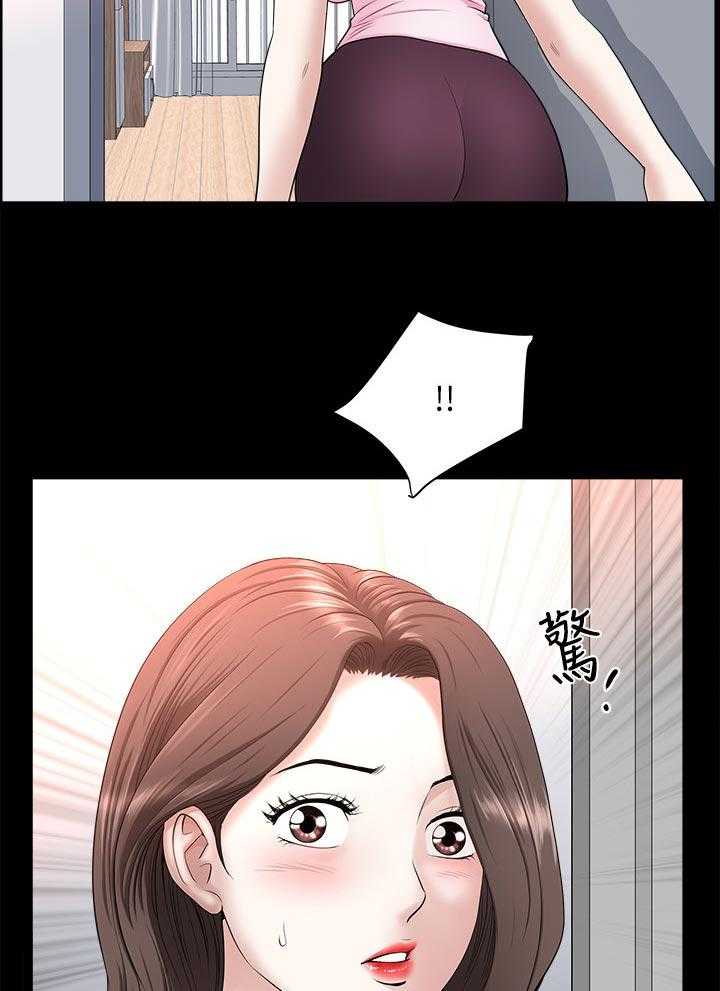 《相互隐瞒》第47话 47_跟随 第10页