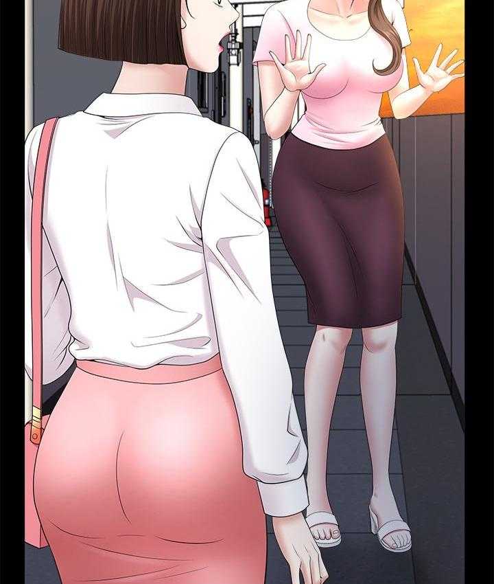 《相互隐瞒》第47话 47_跟随 第32页