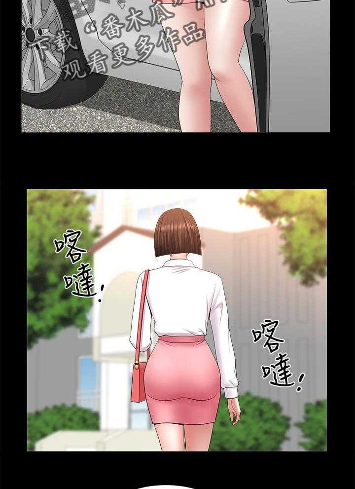 《相互隐瞒》第47话 47_跟随 第6页