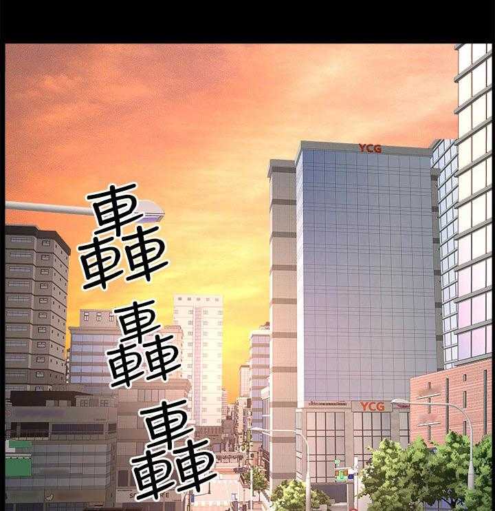 《相互隐瞒》第45话 45_三条船 第1页
