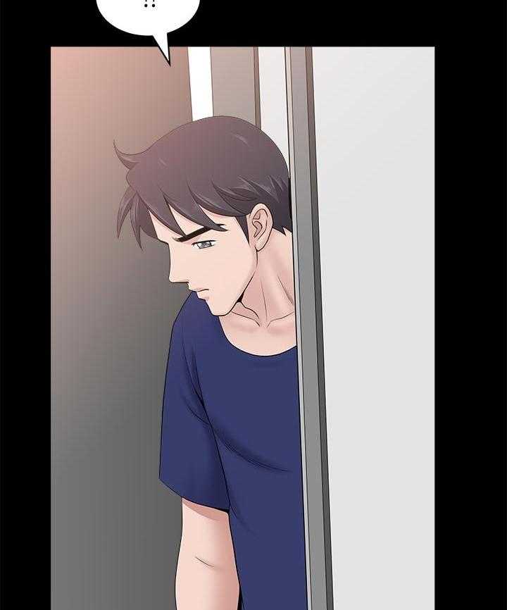 《相互隐瞒》第46话 46_抓到把柄 第10页
