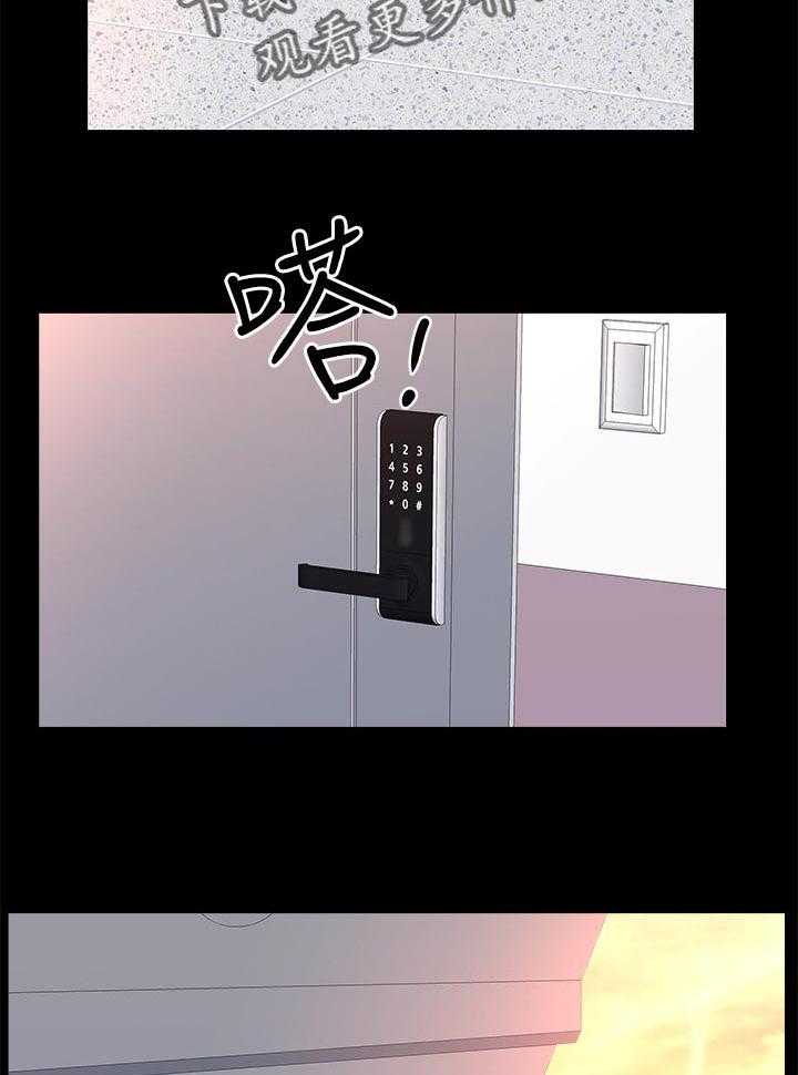 《相互隐瞒》第46话 46_抓到把柄 第21页