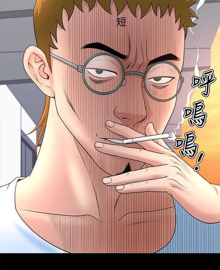 《相互隐瞒》第46话 46_抓到把柄 第33页