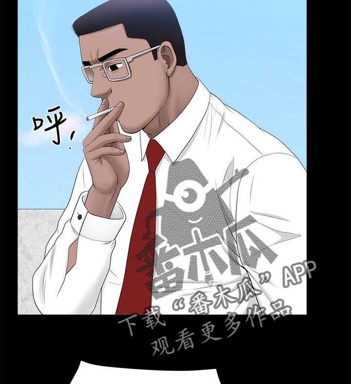 《相互隐瞒》第43话 43_报仇 第25页