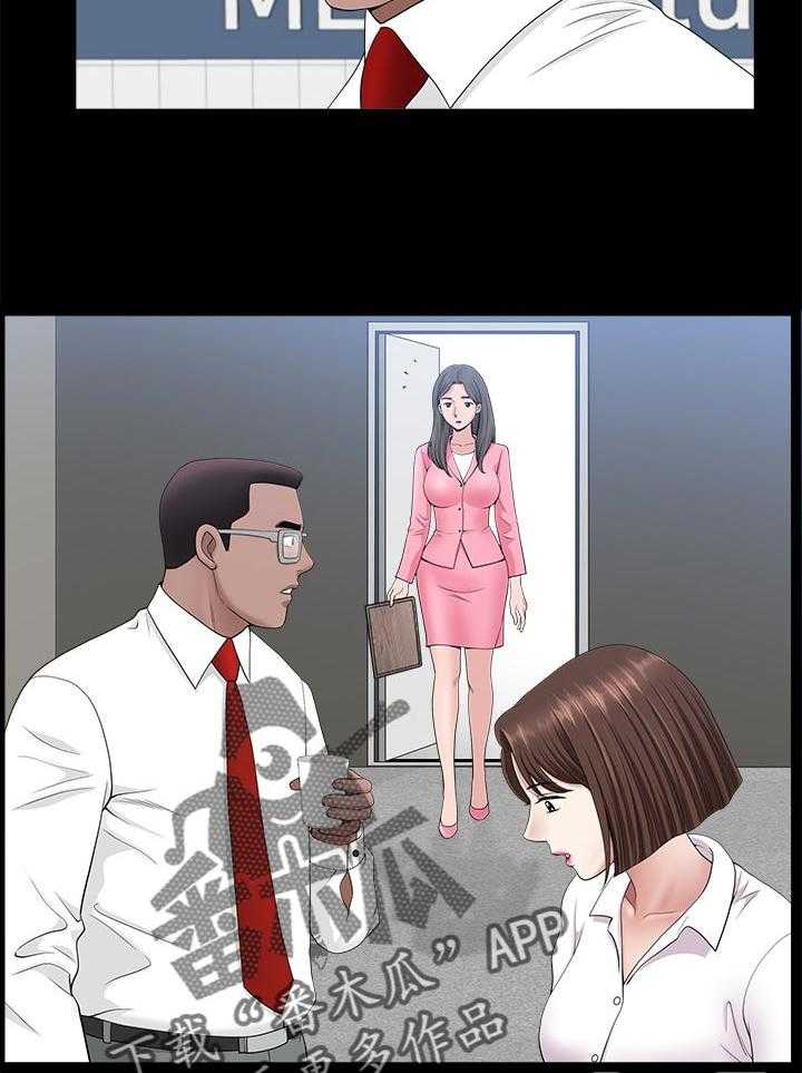 《相互隐瞒》第43话 43_报仇 第8页