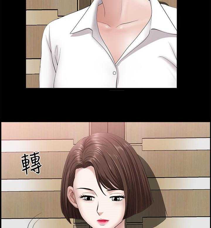 《相互隐瞒》第42话 42_惩罚他们 第18页