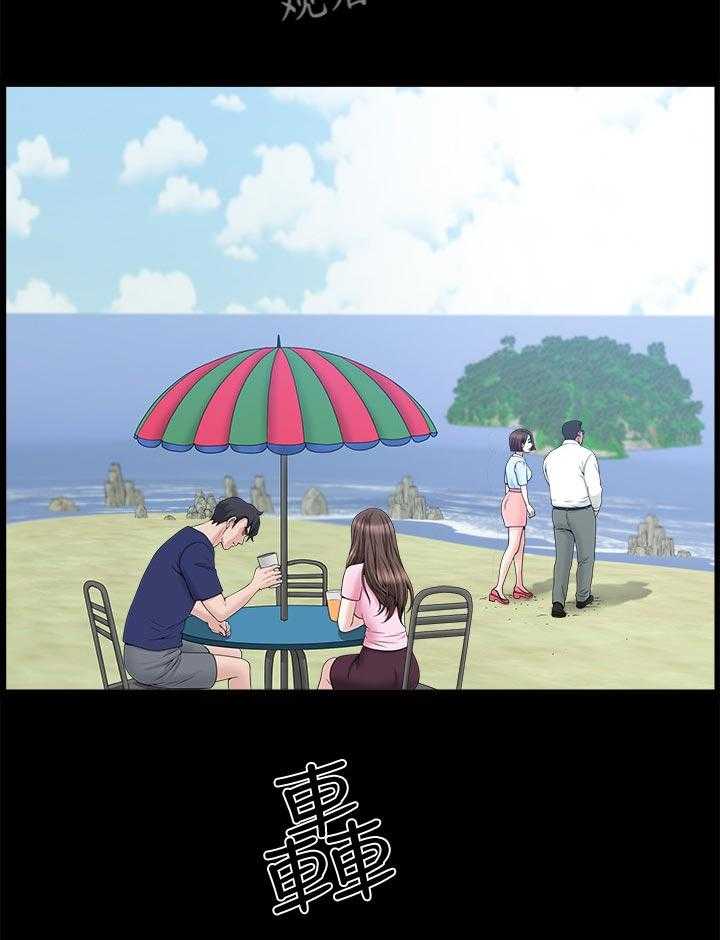 《相互隐瞒》第39话 39_突然一拳 第10页
