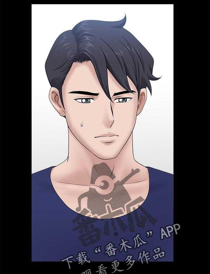 《相互隐瞒》第39话 39_突然一拳 第9页