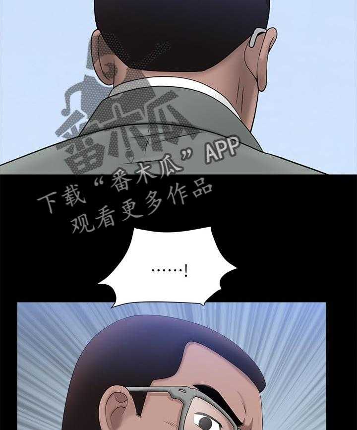 《相互隐瞒》第40话 40_一时误会 第35页