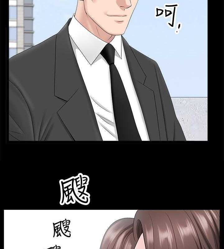 《相互隐瞒》第40话 40_一时误会 第37页