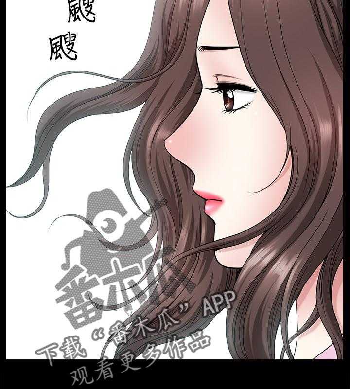 《相互隐瞒》第40话 40_一时误会 第38页