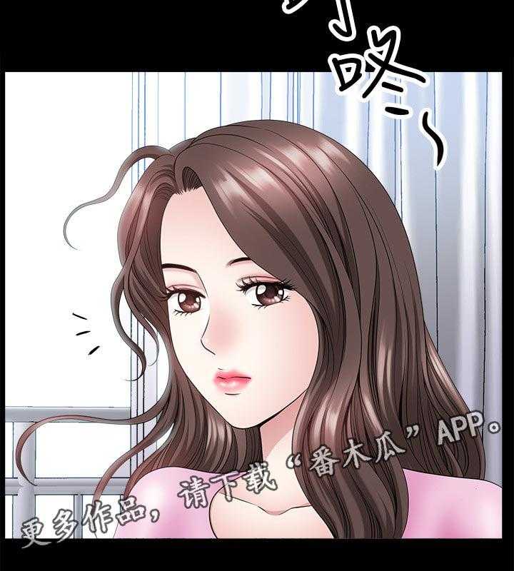 《相互隐瞒》第40话 40_一时误会 第40页