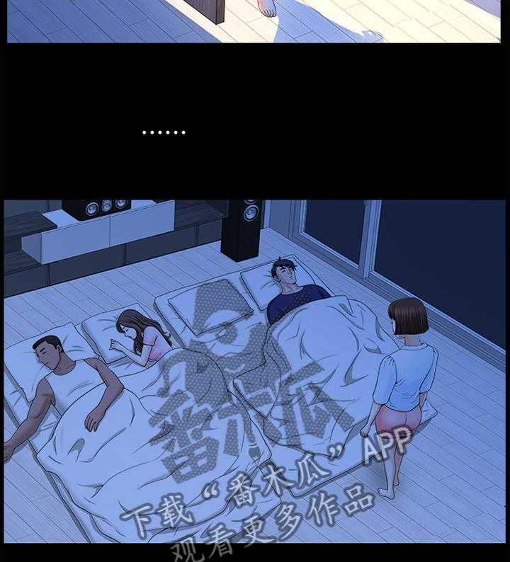 《相互隐瞒》第37话 37_这像话吗 第15页