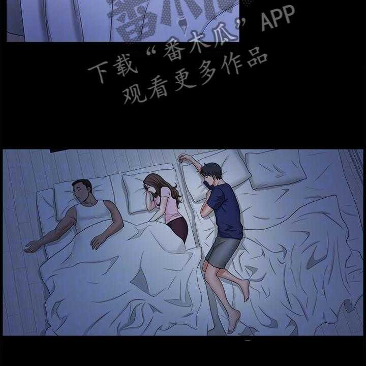 《相互隐瞒》第37话 37_这像话吗 第18页