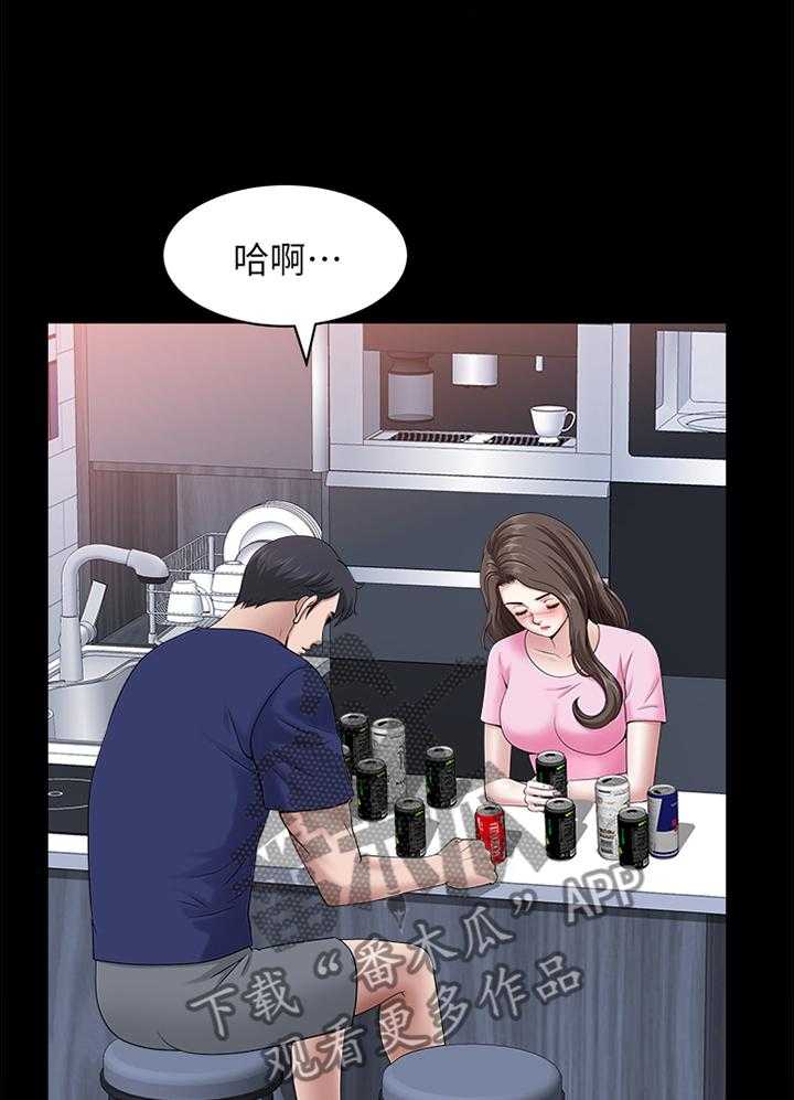《相互隐瞒》第37话 37_这像话吗 第23页