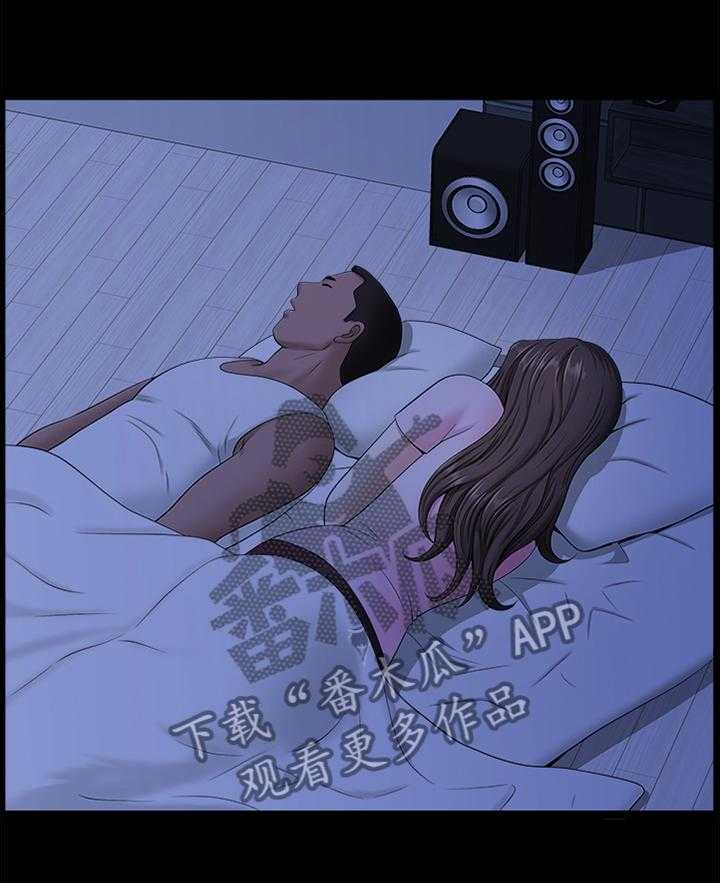 《相互隐瞒》第37话 37_这像话吗 第9页