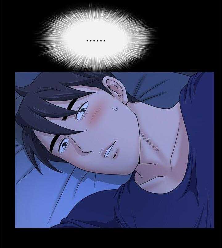 《相互隐瞒》第38话 38_想太多 第33页
