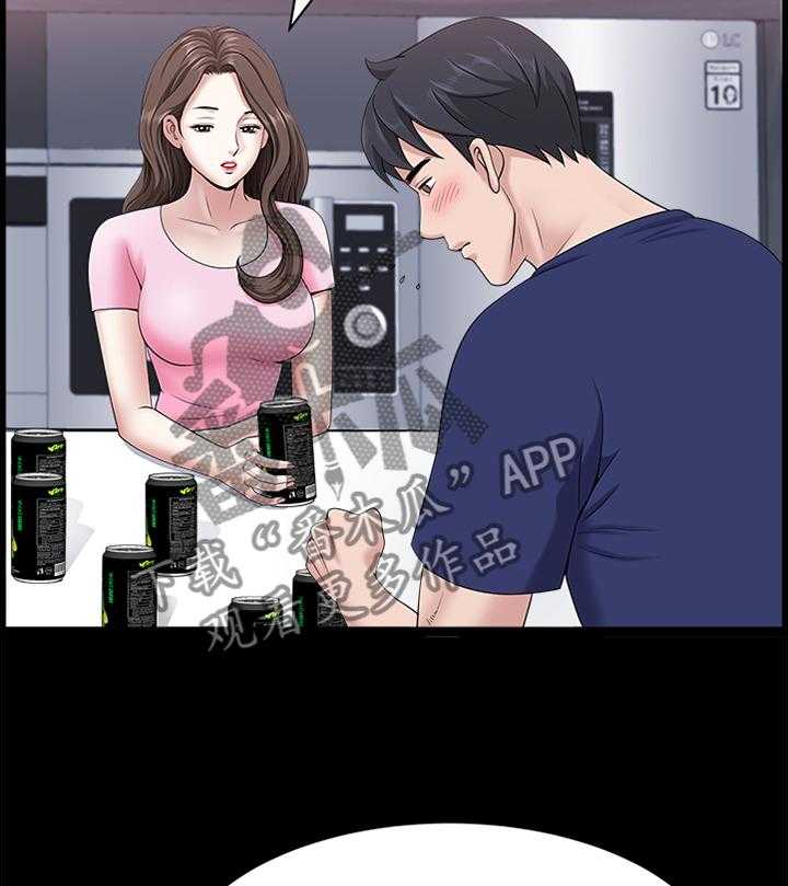 《相互隐瞒》第38话 38_想太多 第7页