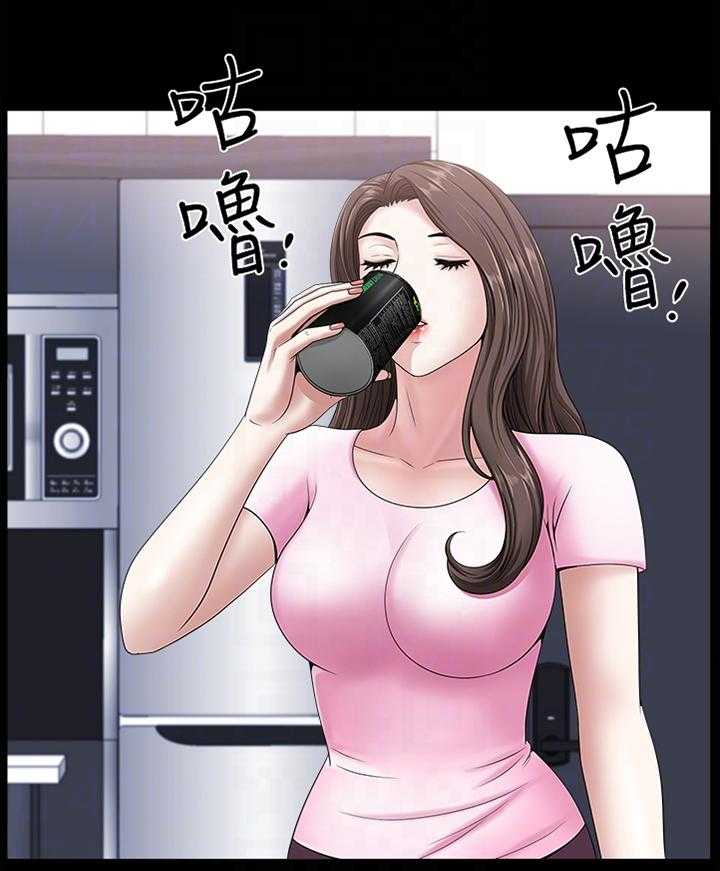 《相互隐瞒》第36话 36_结束了 第19页